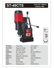 MAGNETIC DRILL ST-49CTS