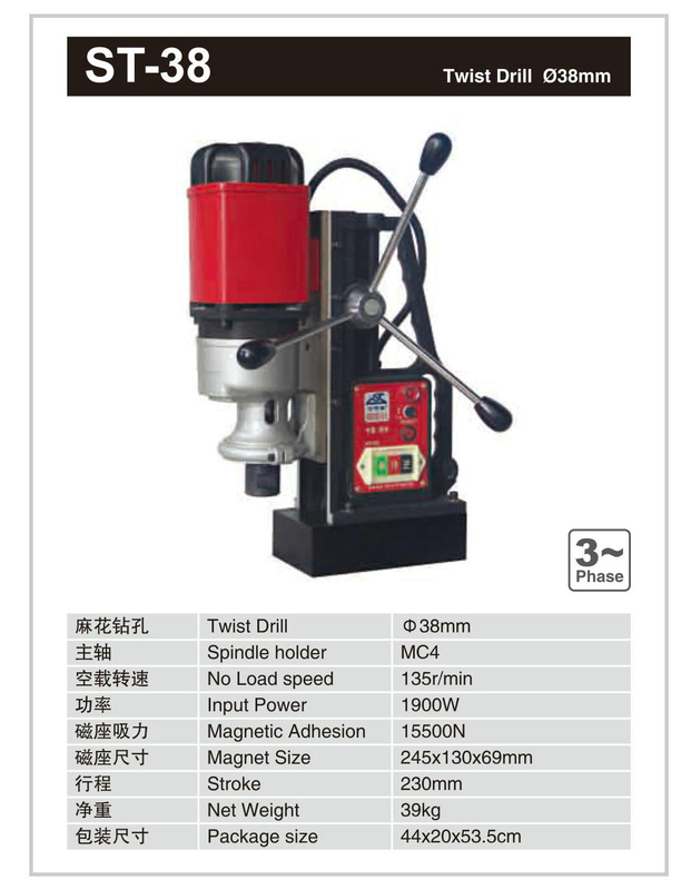 MAGNETIC DRILL ST-38