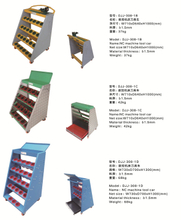  TOOL RACK SERIES PRODUCTS 