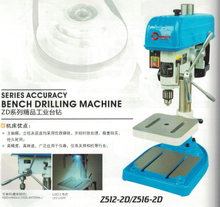 ZD SERIES ACCURACY BENCH DRILLING MACHINE Z516D