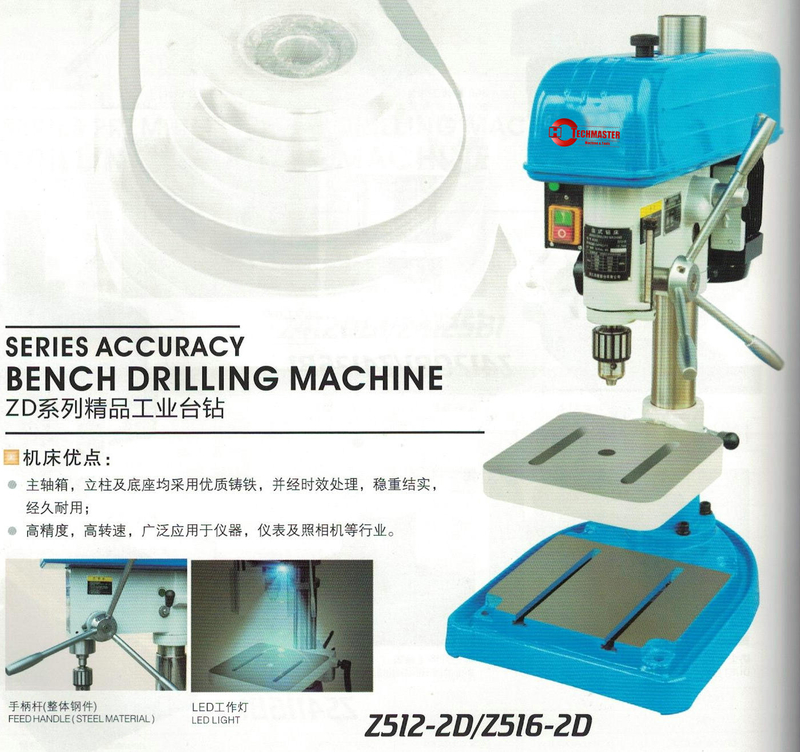 ZD SERIES ACCURACY BENCH DRILLING MACHINE Z512-2D
