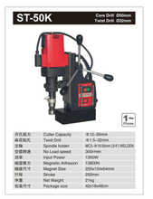 MAGNETIC DRILL ST-50K