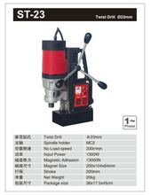 MAGNETIC DRILL ST-23