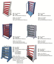  TOOL RACK SERIES PRODUCTS 