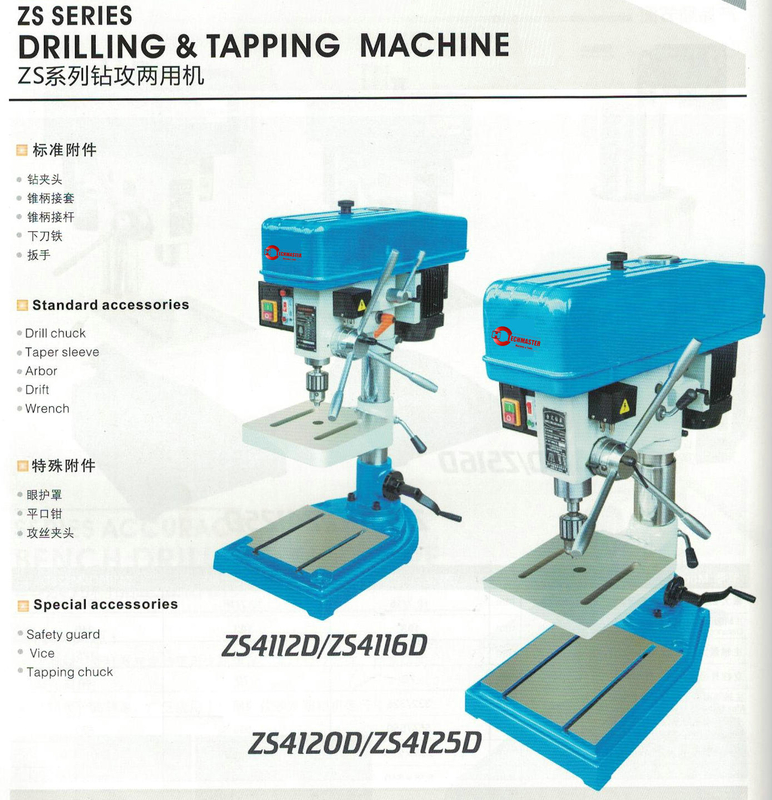 ZS SERIES DRILLING&TAPPING MACHINE ZS4120D