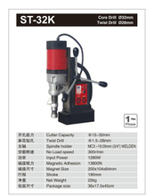 MAGNETIC DRILL ST-32K