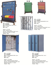 MATERIAL SORTING RACK SERIES PRODUCTS 