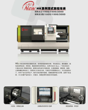 ECONOMICAL CNC LATHE (FLATE BED ) HK63-HK63B