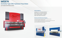 ECONOMIC TYPE CNC HYDRAULIC PRESS BRAKE WC67K