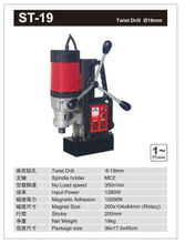 MAGNETIC DRILL ST-19
