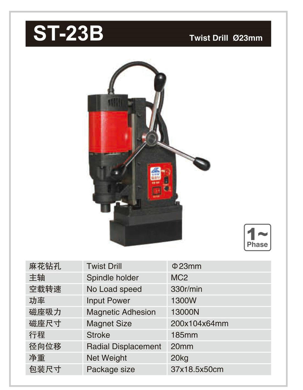 MAGNETIC DRILL ST-23B