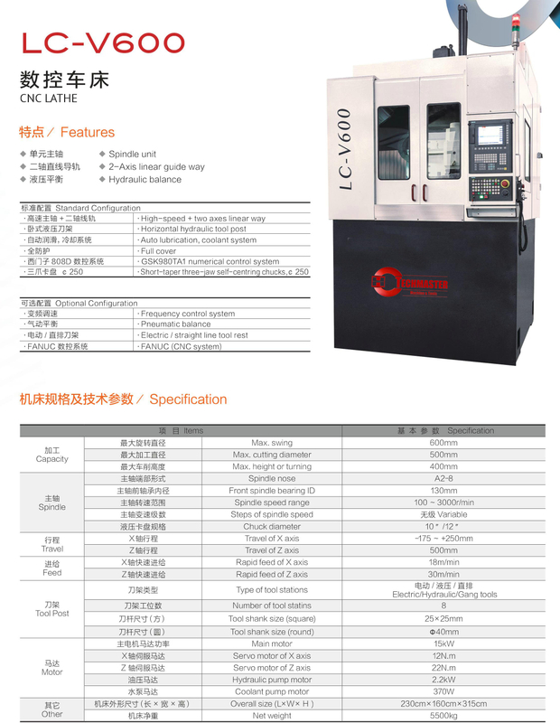 CNC VERTICAL LATHE LC-V600