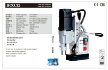 MAGNETIC DRILL BCO32