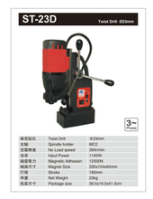 MAGNETIC DRILL ST-23D