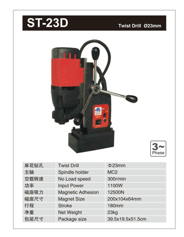 MAGNETIC DRILL ST-23D