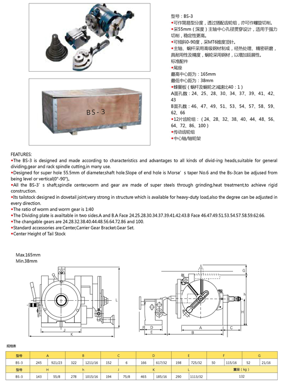 BS3 SERIES SEMI UNIVERSAL DIVIDING HEAD