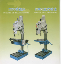 DRILLING MACHINE Z5050