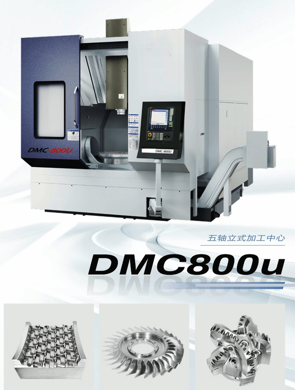 DMC800U