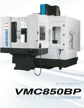 VMC850BP MACHINING CENTER