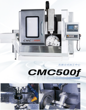 CMC500F