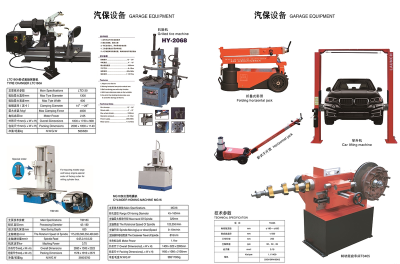 GARAGE EQUIPMENT 