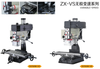 ZX7025B-VS/XZ7032B-VS VARIABLE -SPEED