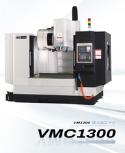 VMC1300