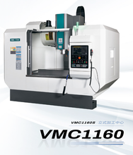 VMC1160