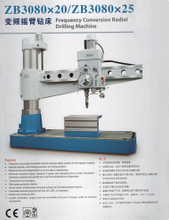 FREQUENCY RADIAL DRILLING MACHINE ZB3080X20;ZB3080X25