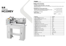 E CUTTING MACHINE HC230EV