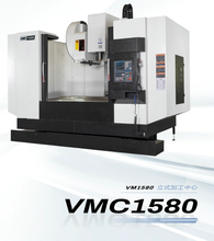 VMC1580