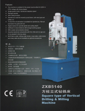 DRILLING MACHINE ZXB5140