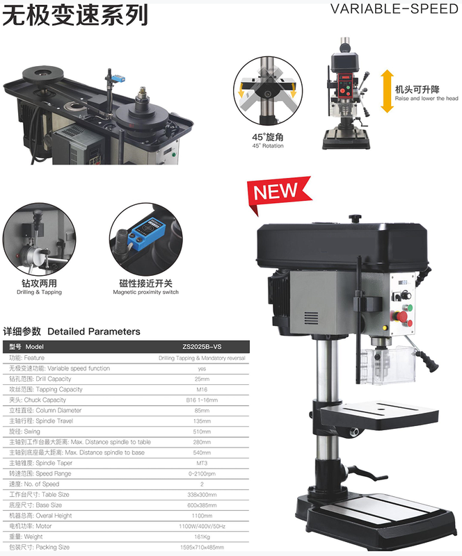 ZS2025B -VS VARIO DRILL & TAPPING MACHINE 