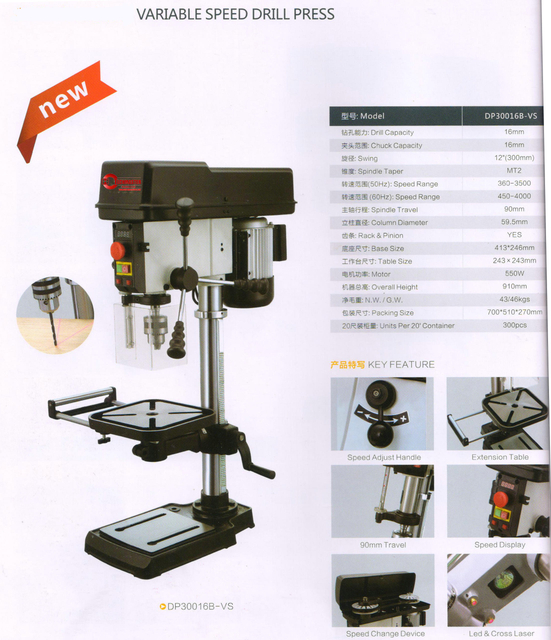 VARIABLE SPEED DRILL PRESS 