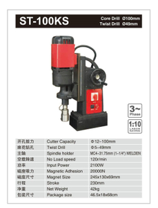 MAGNETIC DRILL ST-100KS