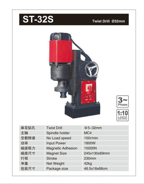 MAGNETIC DRILL ST-32S