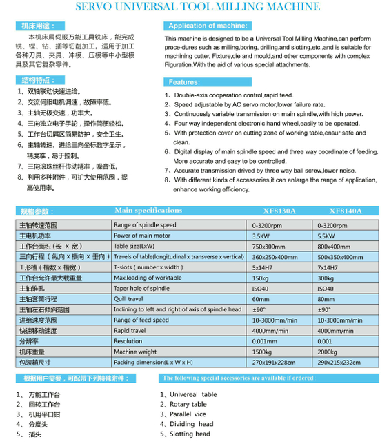 SERVO UNIVERSAL TOOL MILLING MACHINE XF8140A