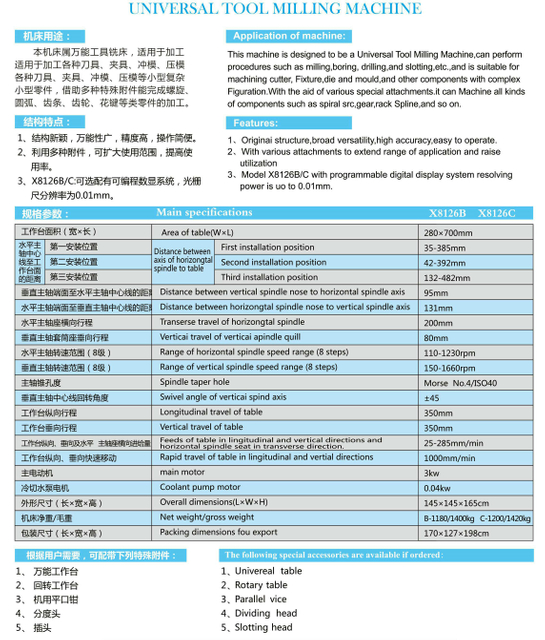  UNIVERSAL TOOL MILLING MACHINE X8126C