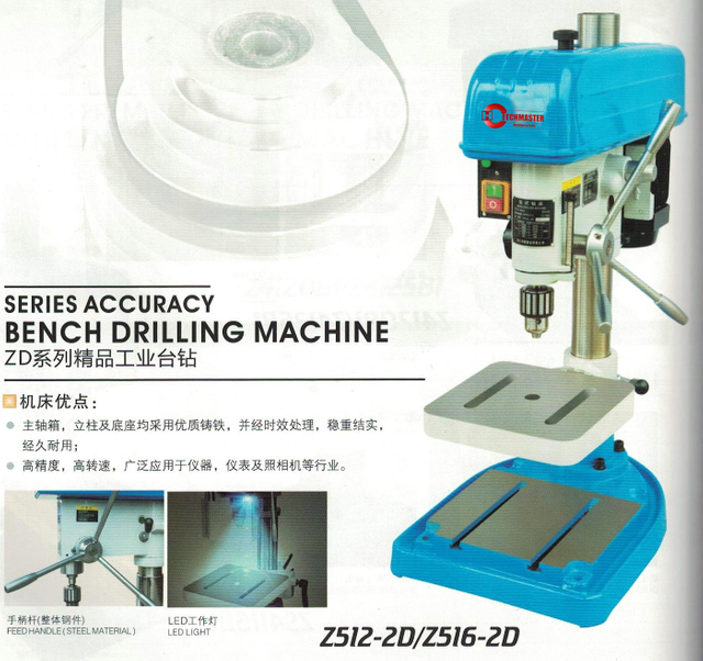 ZD SERIES ACCURACY BENCH DRILLING MACHINE Z4125D