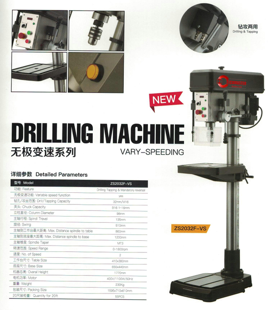 VARY -SPEEDING DRILLING & TAPPING MACHINE ZS2032F-VS