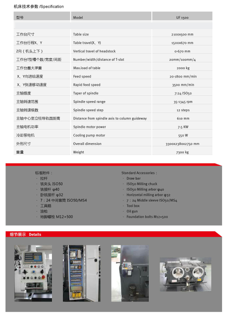 UNIVERSAL MILLING MACHINE UF1500