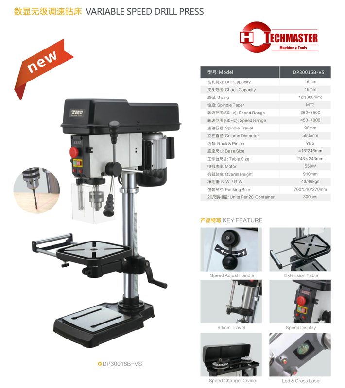 VARIABLE SPEED DRILL PRESS DP30016B-VS