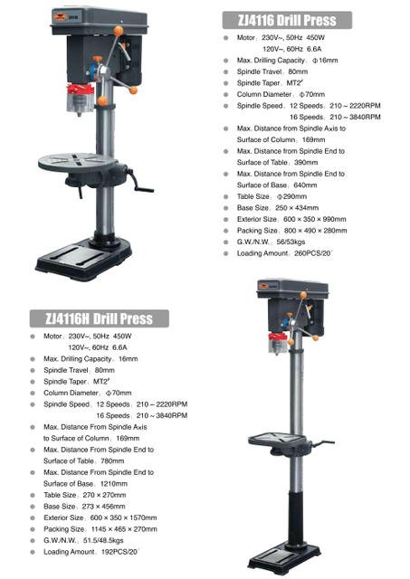 ZJ SERIES DRILL PRESS ZJ4116-ZJ4116H