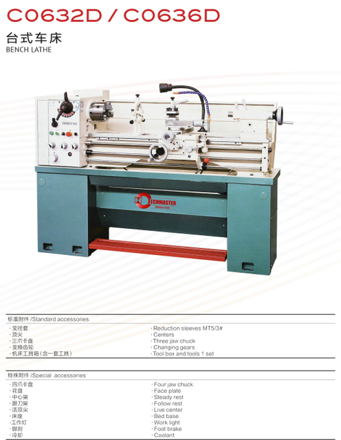 ENGINE LATHE C0632D/C0636D