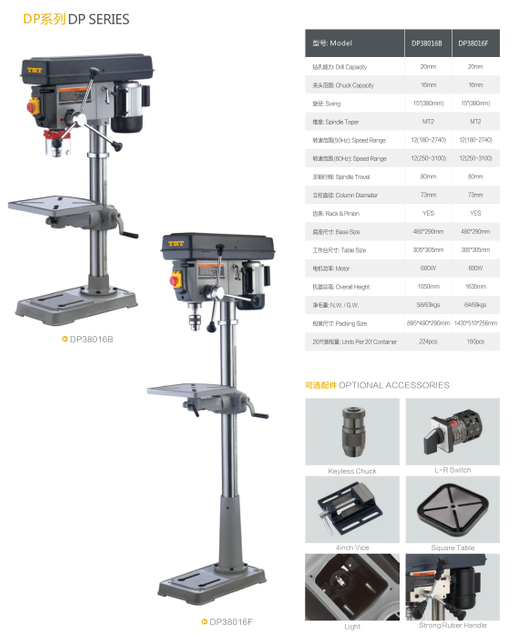 DP SERIES DRILL PRESS DP38016B-DP38016F