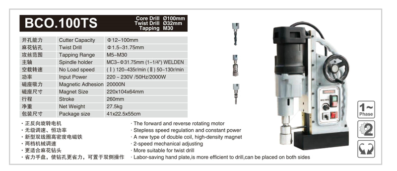 MAGNETIC DRILL BCO100TS