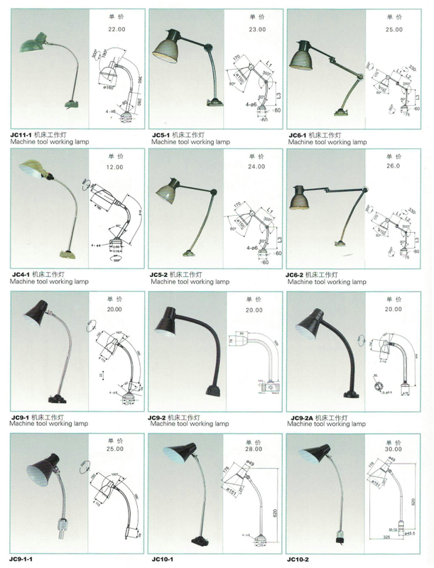 JC34 /JC35 WORKING LAMP 
