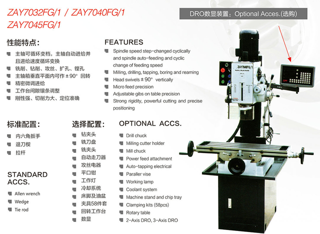 AUTO FEEDING -CYCLIC CHANGE OF SPEED DRILLING AND MILLING MACHINE ZAY7032FG/1-ZAY7040FG/1-ZAY7045FG/1