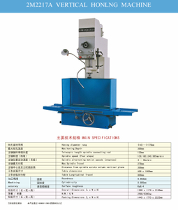 2M2217A VERTICAL HONLNG MACHINE 