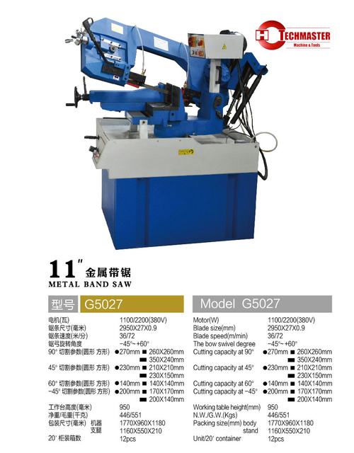 11" Portable band-saw G5027